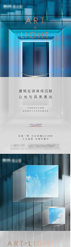 醉生梦死就是喝丶采集到艺术馆