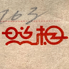 wssakura采集到字