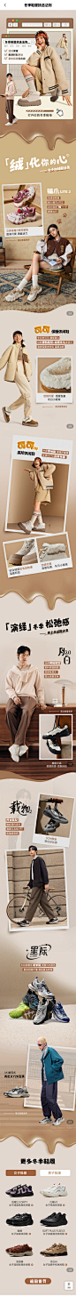 李宁冬季鞋履挑选