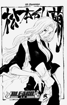 久保带人