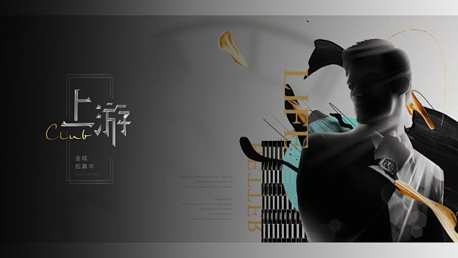 地产项目VI提案