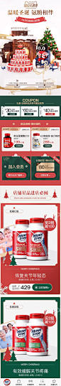 2019-movefree-双旦