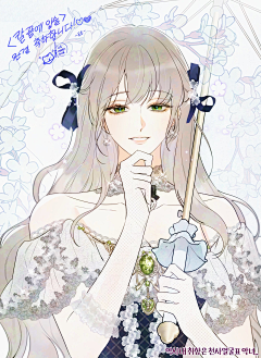 Anne772采集到西幻女