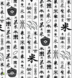 红梅子广告设计工作室采集到插画