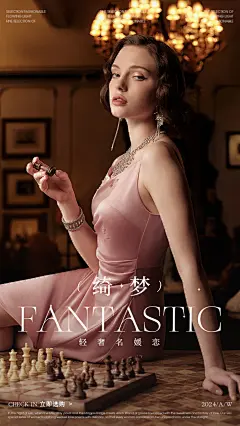 ZRAU 轻奢复古女装品牌，将精致着装与场合相融，人衣合一。 天猫首页 海报