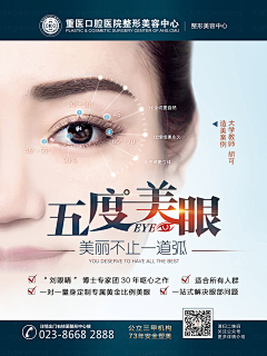 夜色如水采集到展架,画框类