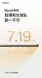 @OPPO 的个人主页 - 微博