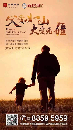 亭亭净植1采集到微商