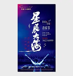 ◉◉【微信公众号：xinwei-1991】⇦了解更多。◉◉ 微博@辛未设计 整理分享 。中文海报设计版式设计海报设计文字排版设计字体设计品牌设计logo设计海报版式设计海报排版设计商业海报设计师设计合作 (8174).jpg