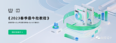 鹿鸣zjy采集到化工