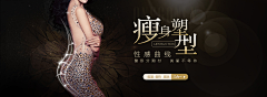 小妮子的无耐采集到banner