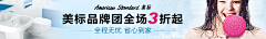 啦啦啦啦嘻嘻嘻嘻采集到banner