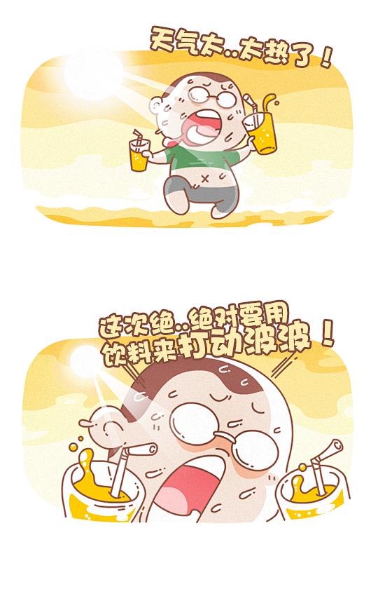 【熊孩子看漫画】百度熊孩子的那些事！_百...