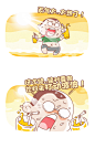 【熊孩子看漫画】百度熊孩子的那些事！_百度熊孩子吧_百度贴吧