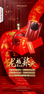 集好运1