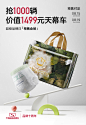 babycare旗舰店