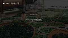 我不是Z先生采集到饮料参考