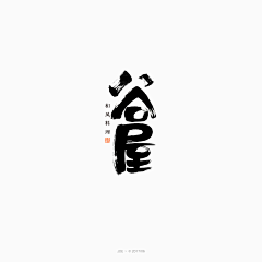 西瓜超人SD采集到vi