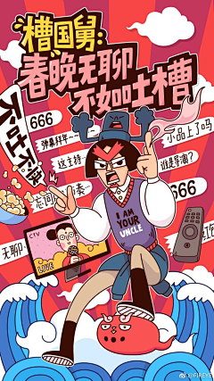 天蝎小才女采集到美图