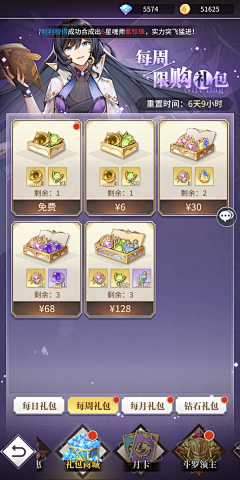 啊啊啊啊啊啊啊啊啊哟采集到#界面#-像素