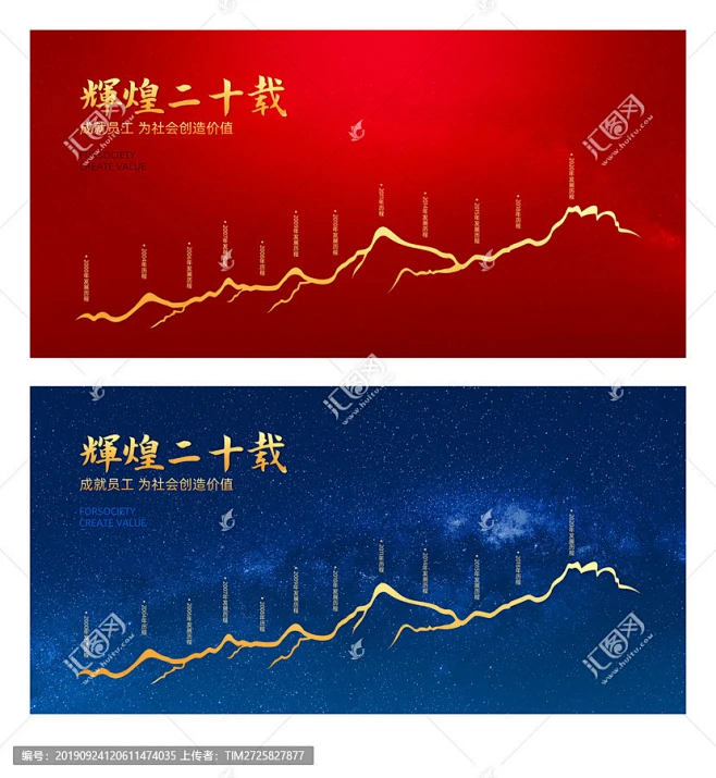 发展历程 花瓣网 