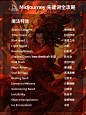 1篇燃爆高燃特效看这一篇就够了 - 设计师达不溜W (2)