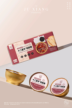 晚上的风采集到海参