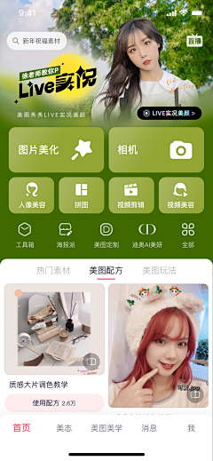 丶李有才采集到banner