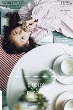 图片[3]-44款日系清新风格儿童摄影相册海报素材PSD源文件打包下载 – 资源大小3.85GB，包含PSD源文件-爱设计爱分享c