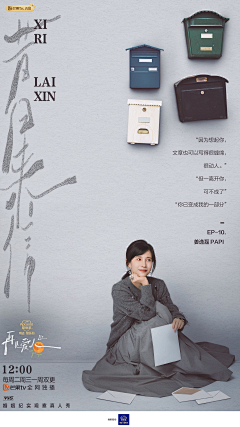 GUOhahaha采集到综艺海报