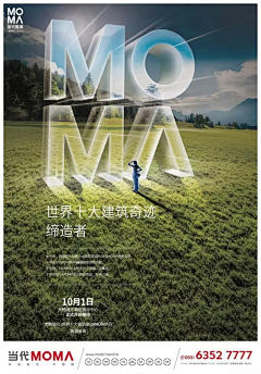 我有你拿不走的旧回忆采集到生态