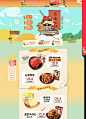 飘零大叔旗舰店