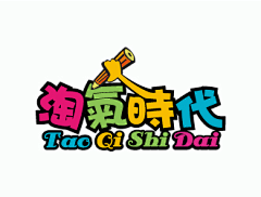 墨1986采集到育儿素材