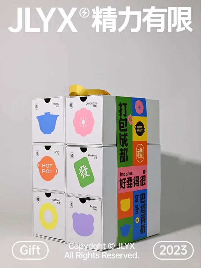 创意颜值这样的成都创意礼盒谁会不爱？ -...