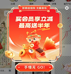 月落满尘采集到弹窗