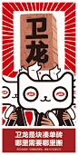 双11，最有创意的借势海报可能都在这里
