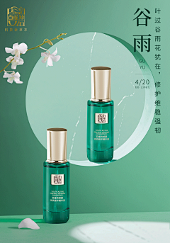 airsong采集到手绘