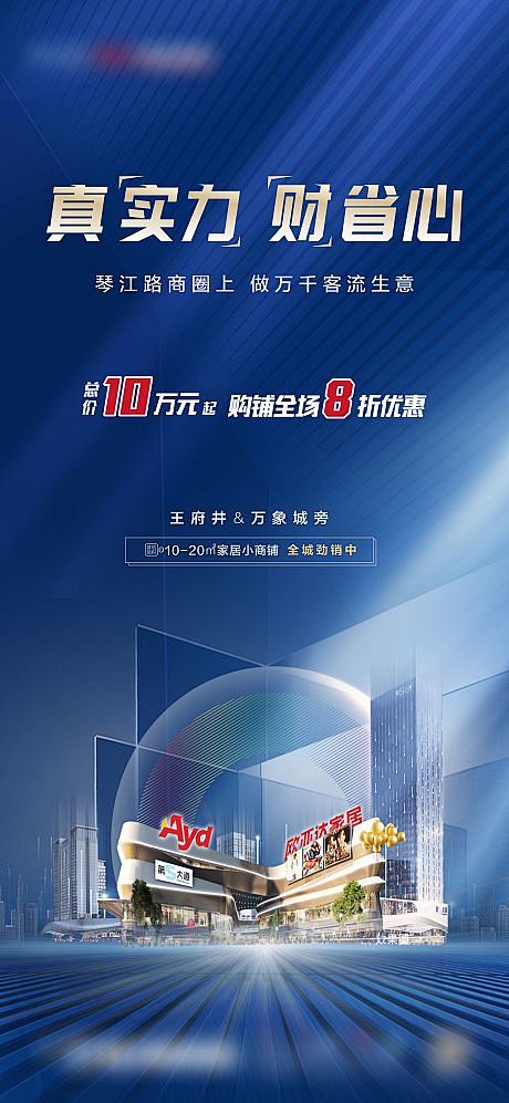 价值点单图