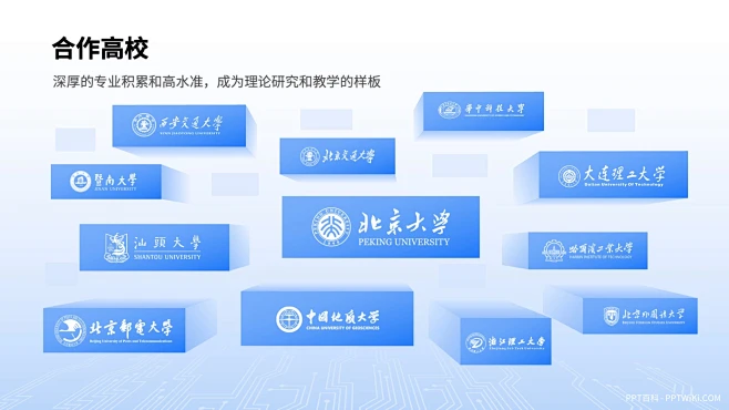 优秀PPT作品案例库_PPT制作灵感网站...
