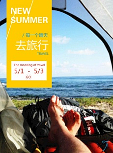 CIAO~采集到Graphic_Poster
