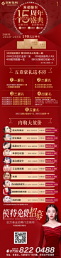 活动页面