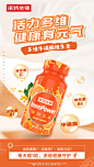 诺特兰德牛磺酸橙子味的很好吃
#今天是慢羊羊的生日# 那就点赞里抽一个小宝贝送一瓶牛磺酸，庆祝我们的村长生日快乐 ​​​​