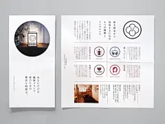 FORmente-（美容院）-古田路9号-品牌创意/版权保护平台