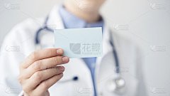 医生医疗保健理念