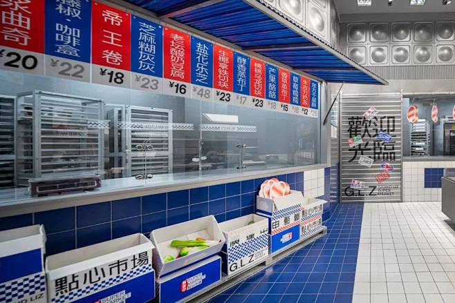 上海新中式国潮糕点品牌廣蓮申，居然开了市...