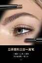 QSTREE珂立体三合一眉笔砍刀 防水防汗持久不脱色三头眉粉眉刷-tmall.com天猫