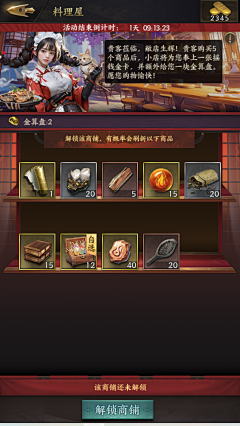 维多利亚的猫咪采集到B霸王之业