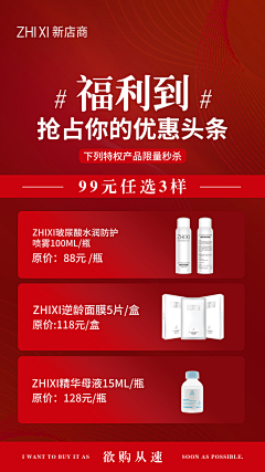 悦子子子采集到海报