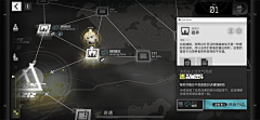 咿呀乐悠悠采集到UI(二次元)