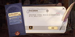 一颗恕采集到J-邮箱